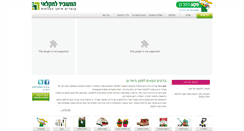 Desktop Screenshot of peka.co.il